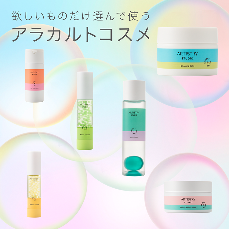 アーティストリー スタジオ オイルインローション | アーティストリー