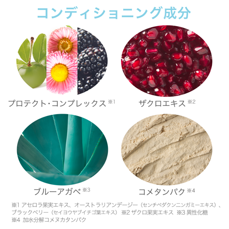 アーティストリースキン NT™ しっとりモイスチャージェル