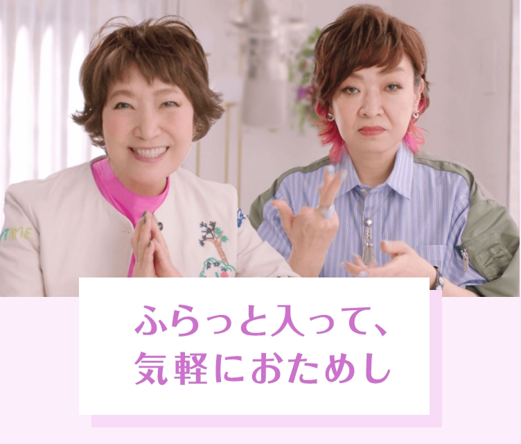 女性用ウィッグ(かつら)・エクステはレディースアートネイチャー