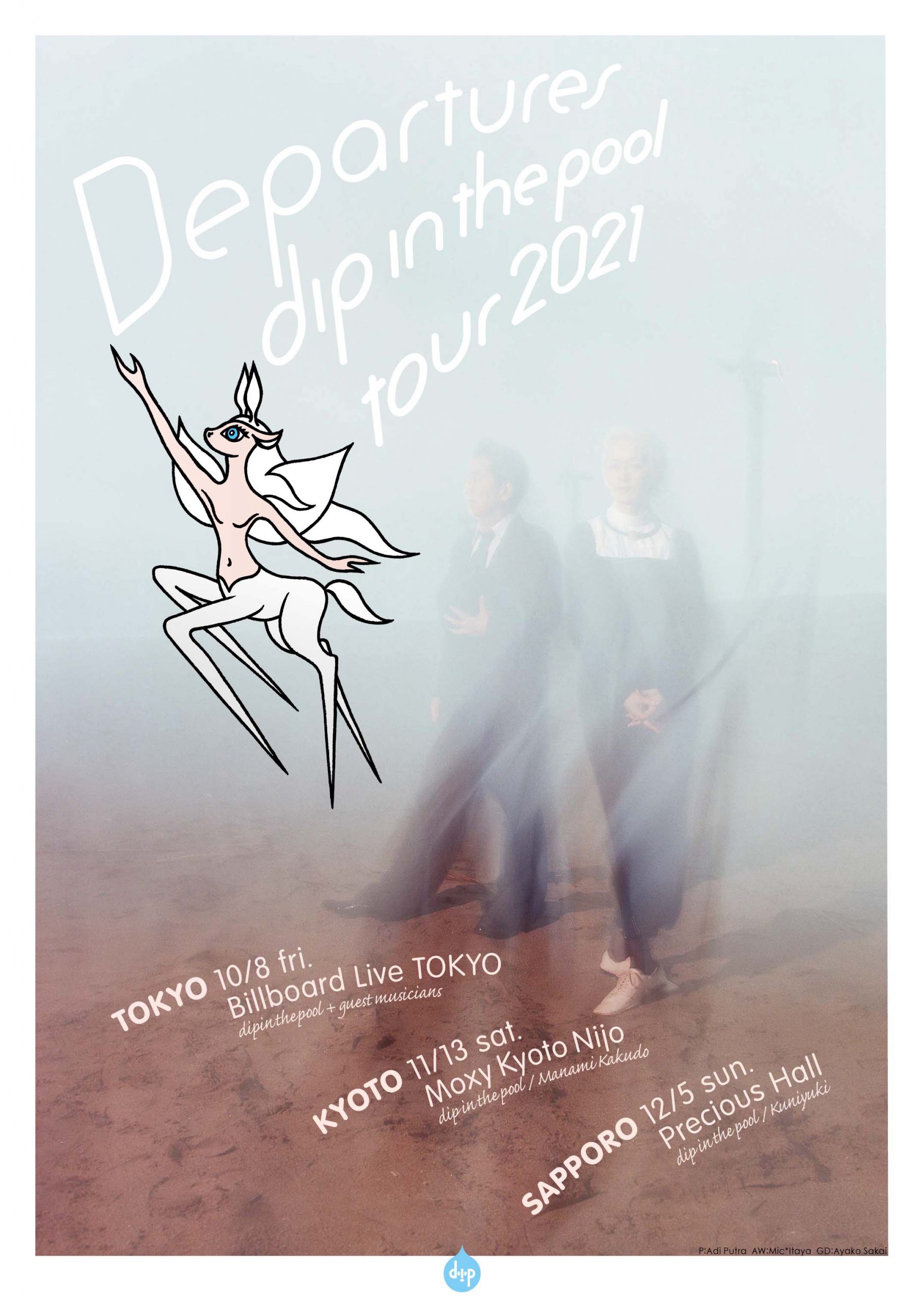 dip in the poolの最新曲で、1992年にMr.Fingers名義でリリースされた