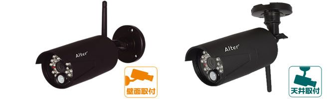 RD-4442 AT-8801専用増設カメラ AT-8811Tx: メーカーから探す│防犯