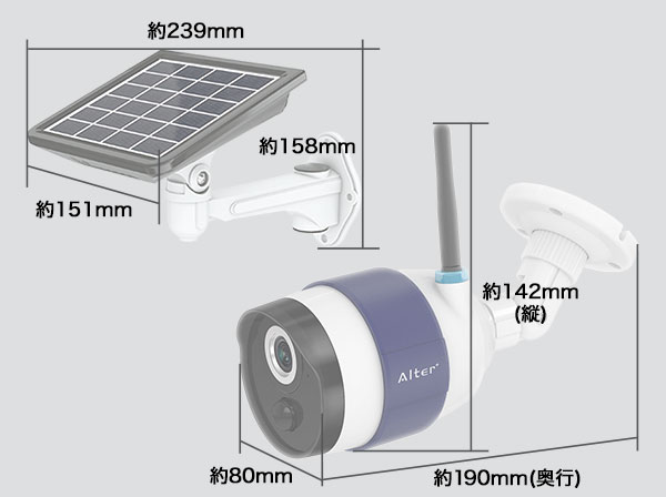 AT-740 電源不要のソーラーバッテリー式Wi-Fiカメラ: 販売終了製品
