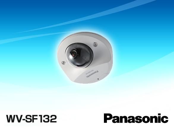 WV-SF132 Panasonic メガピクセルドームネットワークカメラ: 販売終了