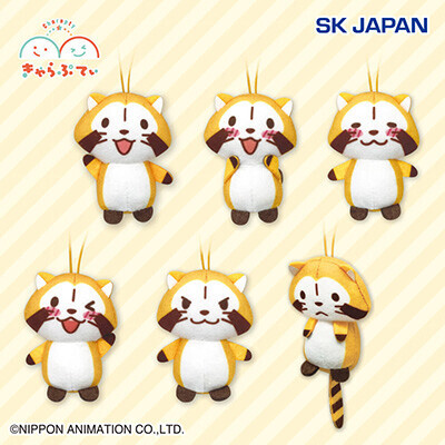 グッズ情報｜あらいぐまラスカル公式サイト｜あらいぐまラスカル公式サイト