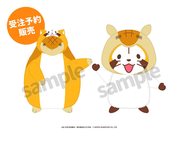 吸血鬼すぐ死ぬ2×ラスカルがコラボ！ POP UP STOREを開催決定