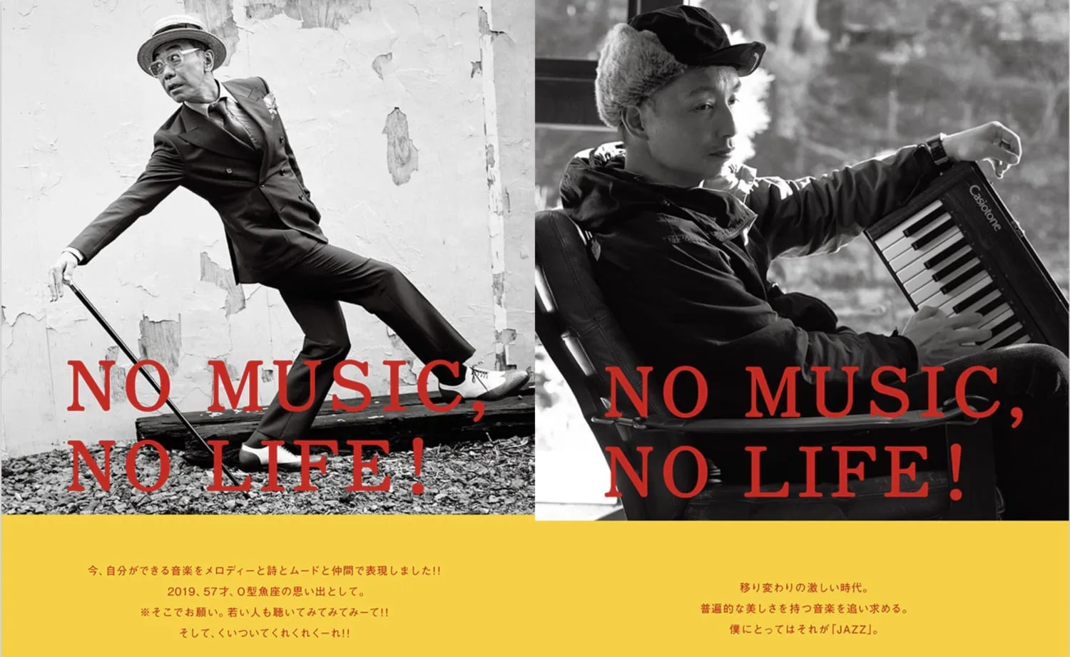 限定お値下げNO MUSIC, NO LIFE! ポスター脱線3 ロンドンブーツ 限定お