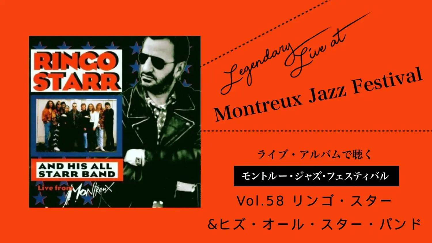 モンティパイソン DVD 書籍セット リンゴ スター出演、ビートルズ関連