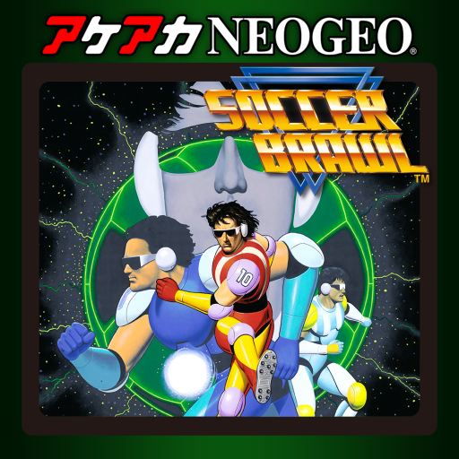 アケアカNEOGEO サッカーブロール | アーケードアーカイブス | HAMSTER