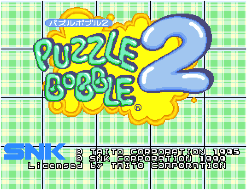 アケアカNEOGEO パズルボブル2 | アーケードアーカイブス | HAMSTER
