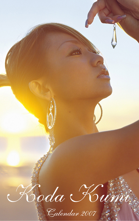 倖田來未 / カレンダー 2007 | united lounge tokyo / graphic design