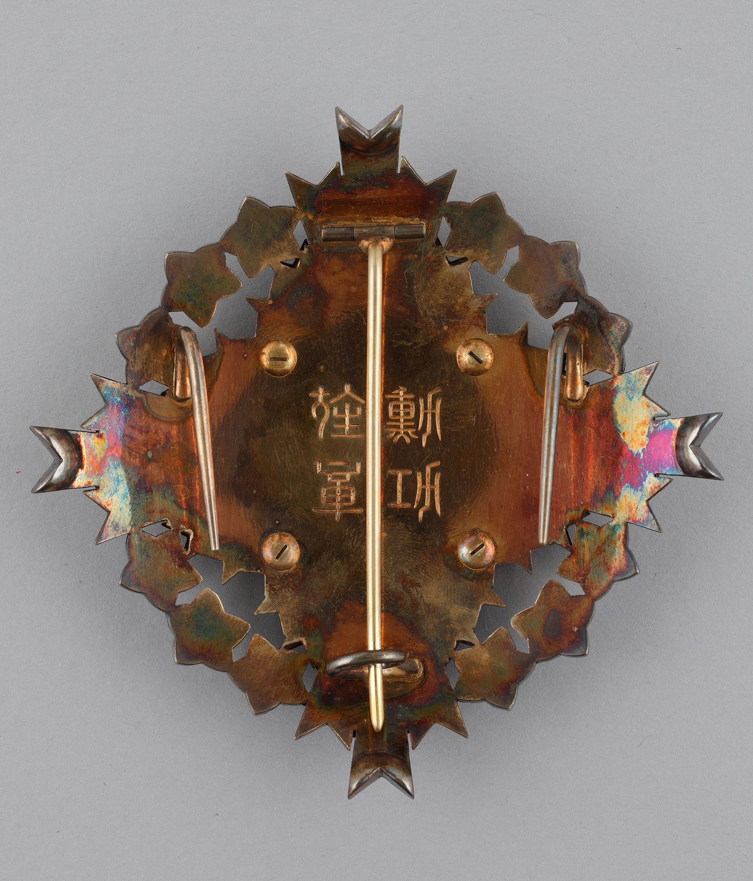 勲一等旭日桐花大綬章｜国立公文書館