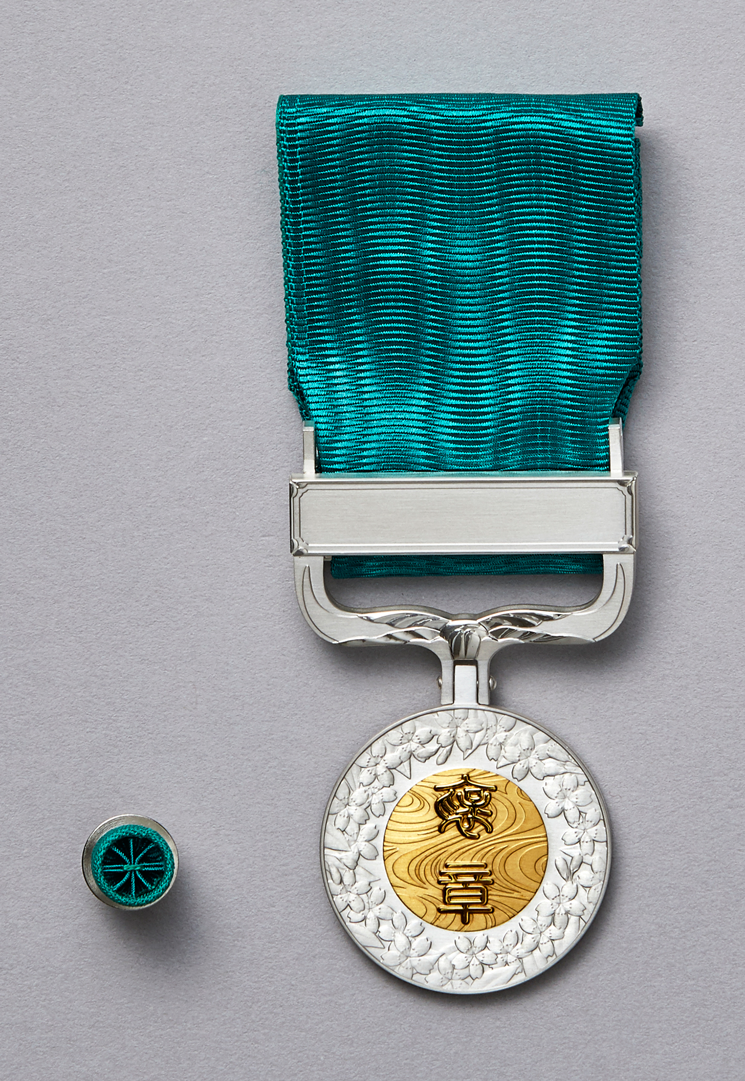 褒章の種類｜国立公文書館