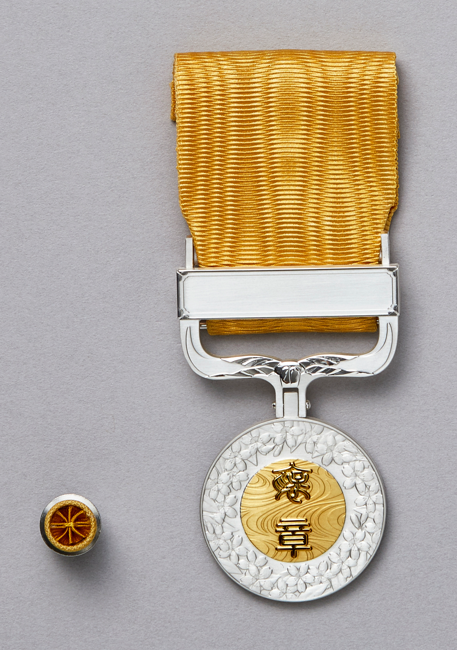 褒章の種類｜国立公文書館