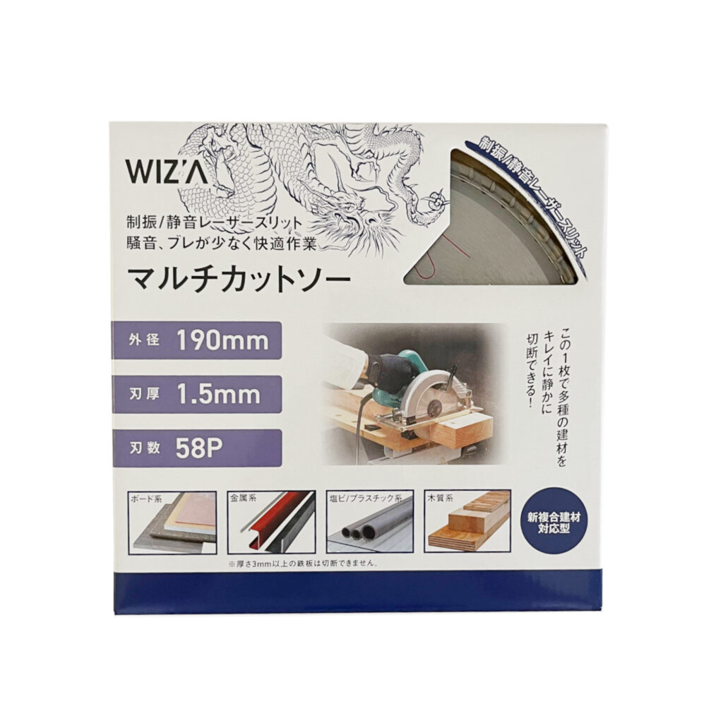 マルチカットソー 丸鋸用替刃 190mm×1．5mm×58P | アーク