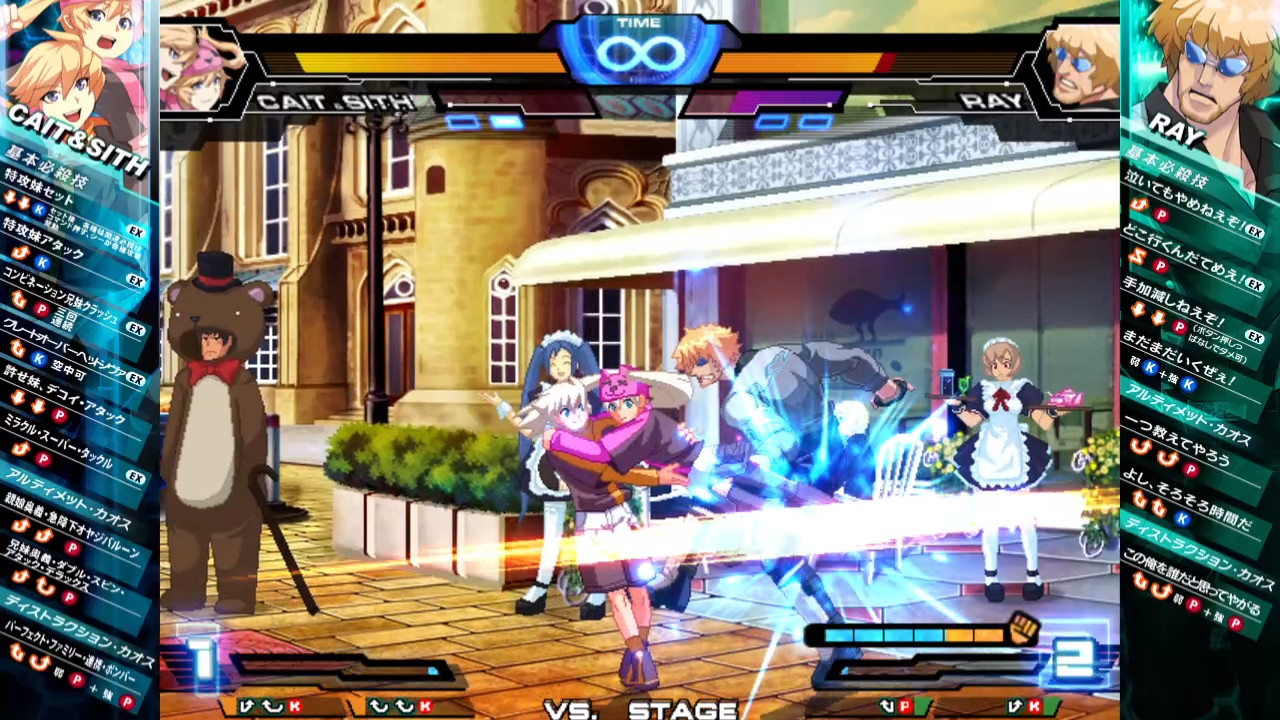 Nintendo Switch™版『カオスコード -ニューサインオブカタストロフィ