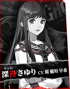 CHARACTER | 魔都紅色幽撃隊 DAYBREAK SPECIAL GIGS