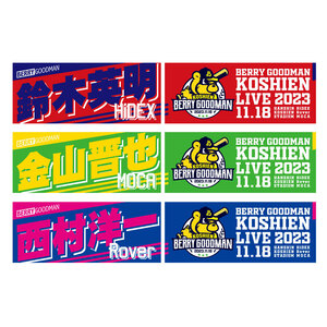 STORE | ARIGATO MUSICベリーグッドマン | ARIGATO MUSICSTORE