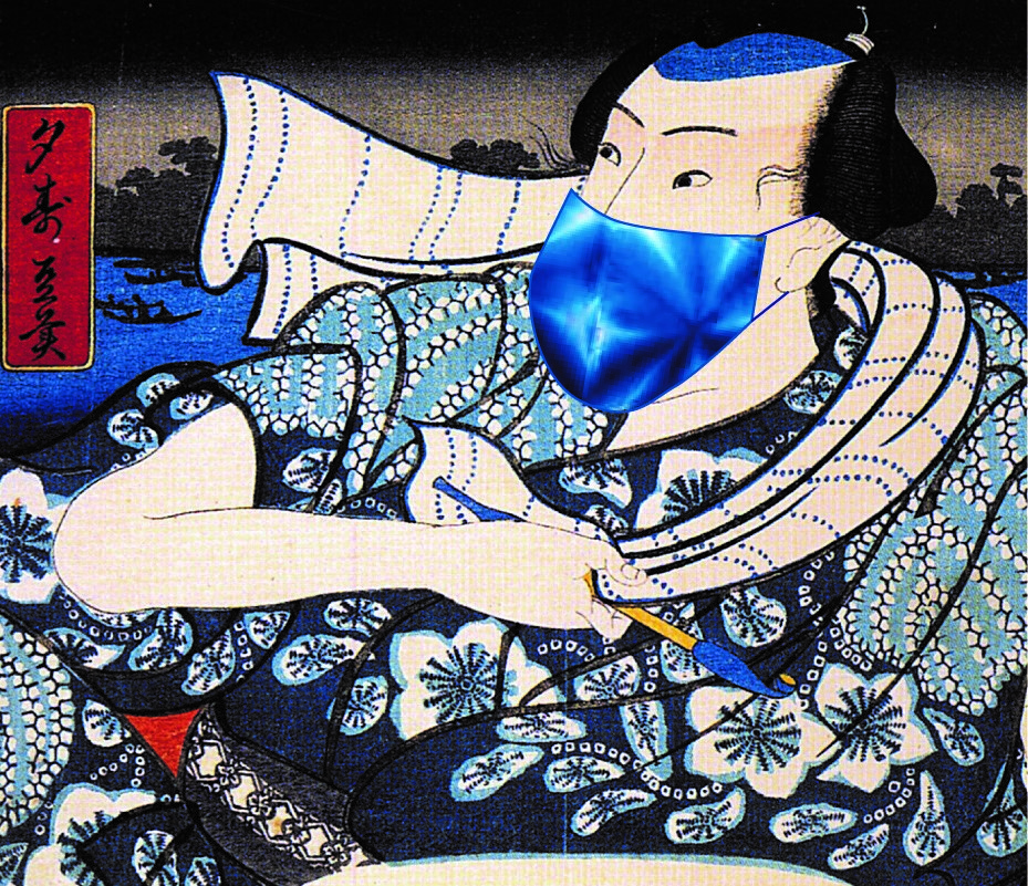 ARIMATSU SHIBORI SOME | 有松絞り染め