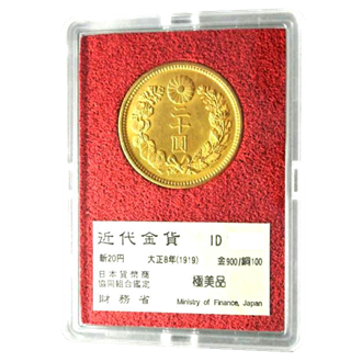 希少価値 「明治節用大全」明治29年発行 （出No.20） 希少価値 「明治