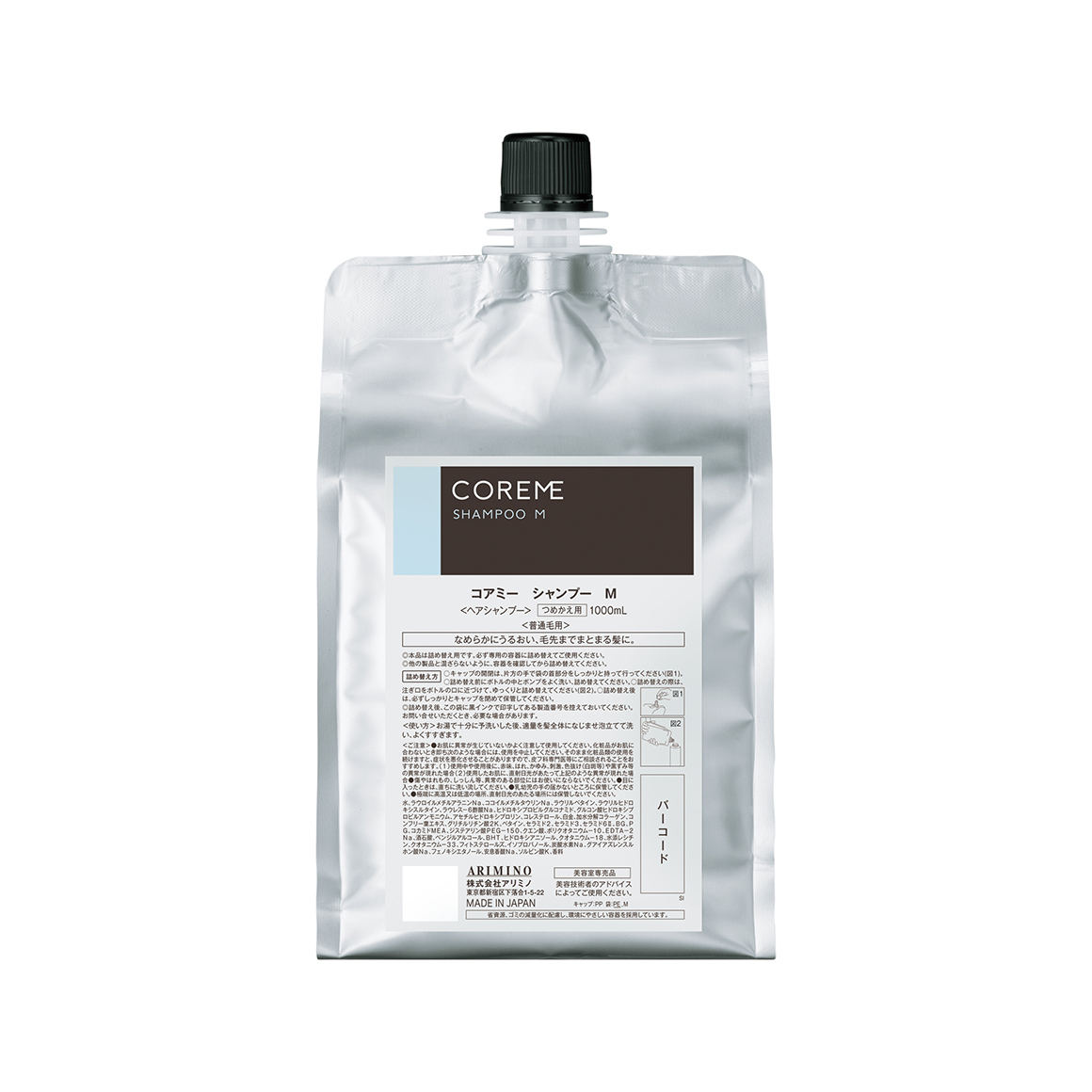 コアミー シャンプー M | 株式会社アリミノ | オフィシャルサイト