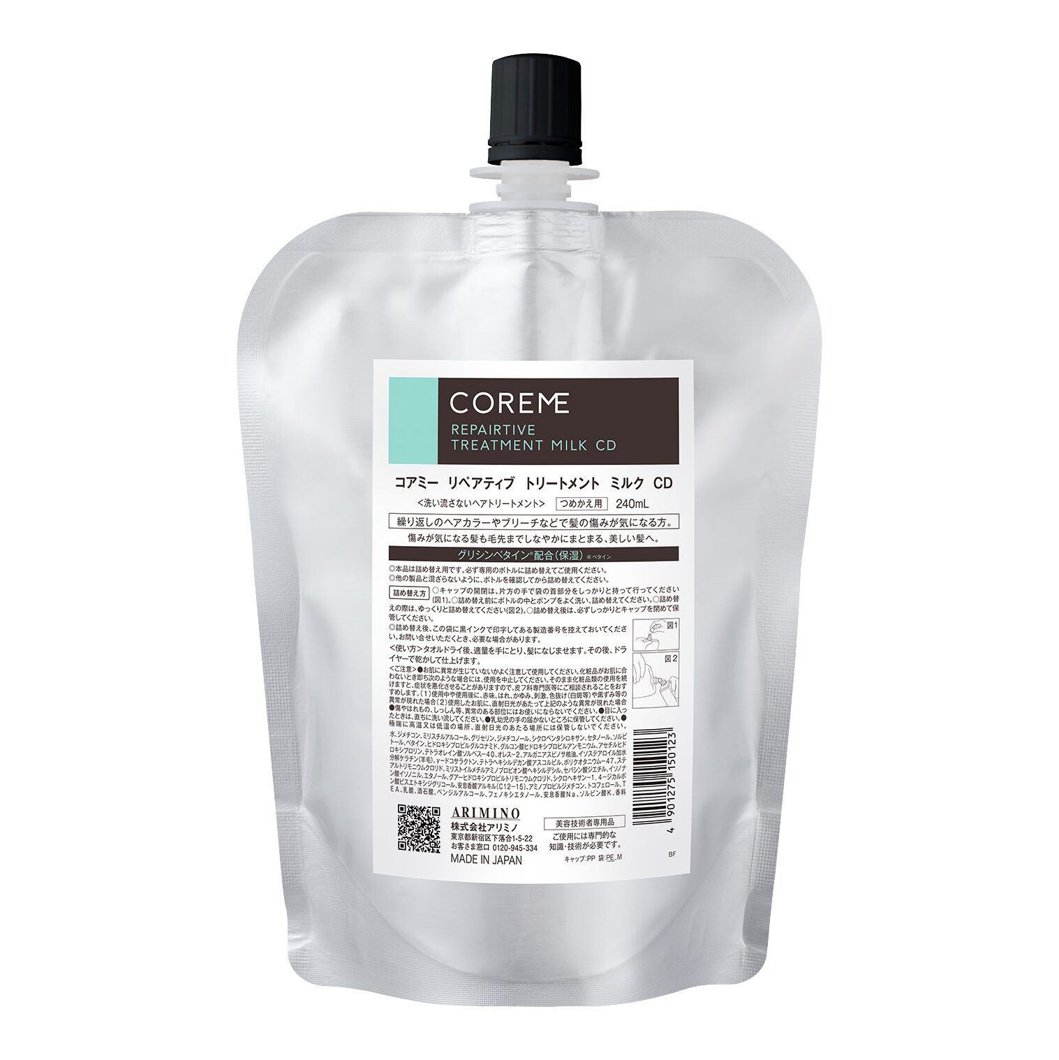 コアミー リペアティブ CD 590サイズ コアミー リペアティブ