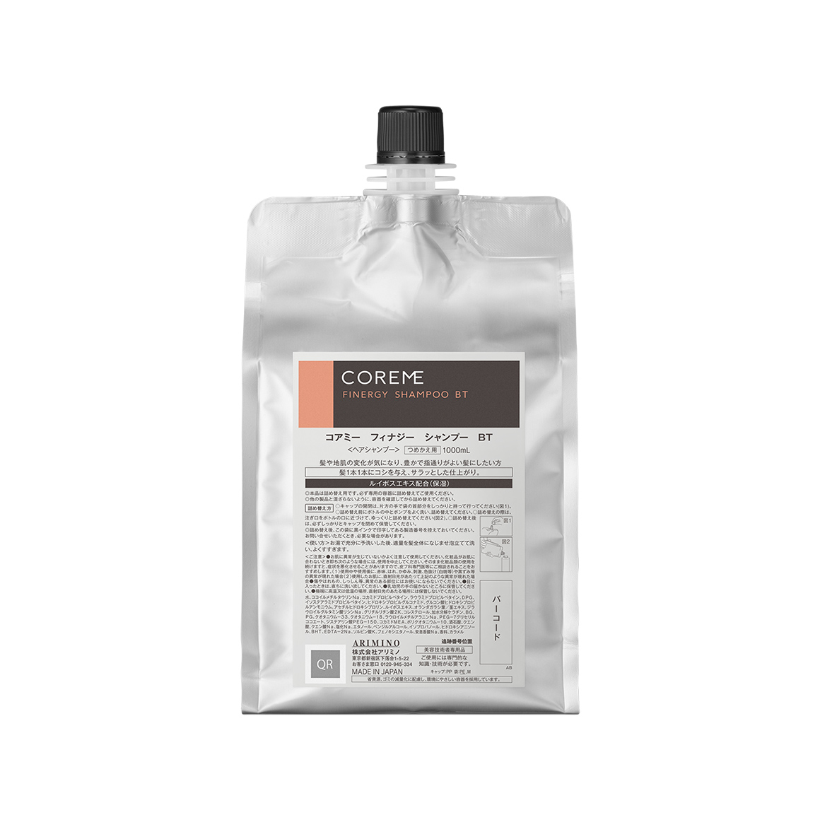 コアミー フィナジー シャンプー BT | 株式会社アリミノ