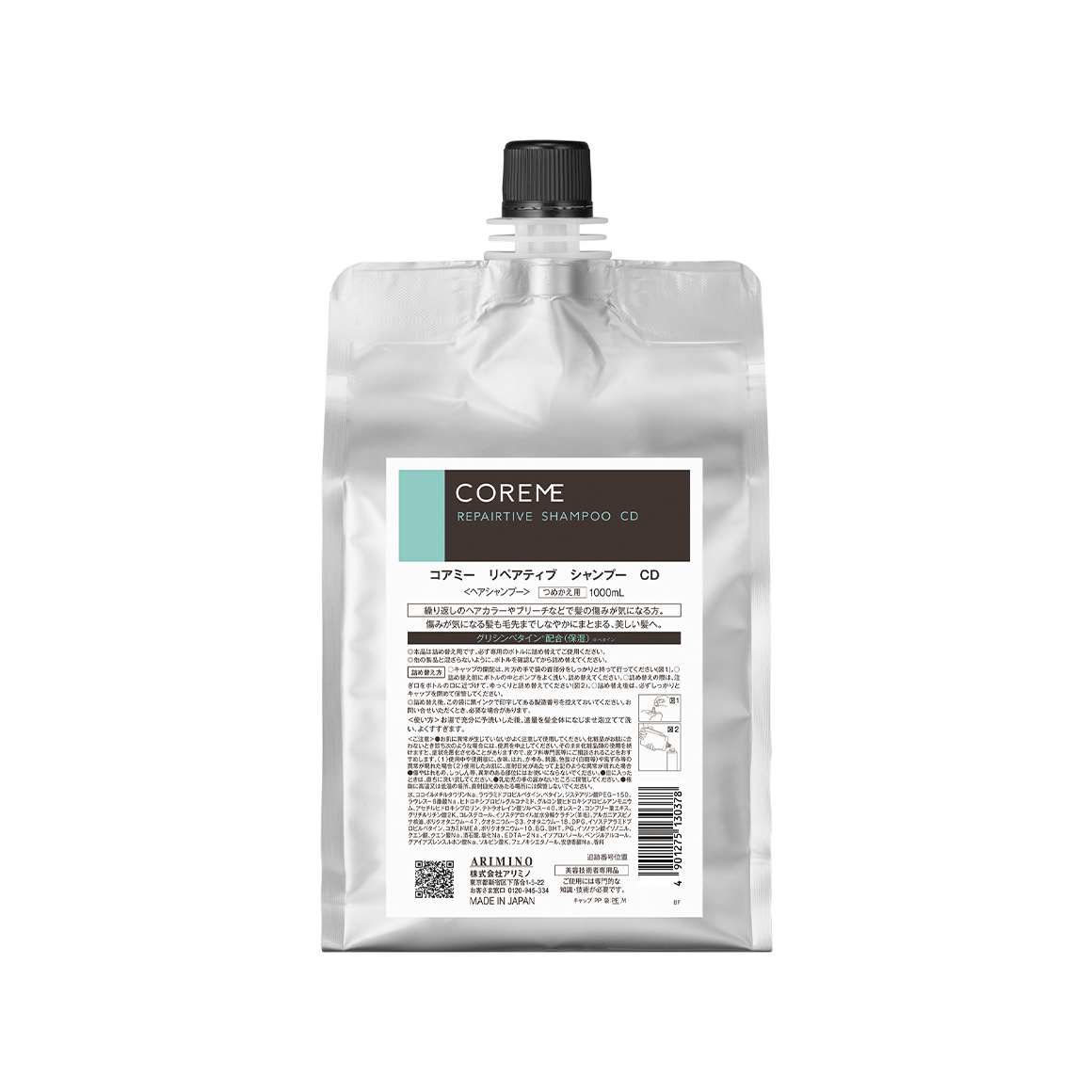 コアミー リペアティブ シャンプー CD | 株式会社アリミノ