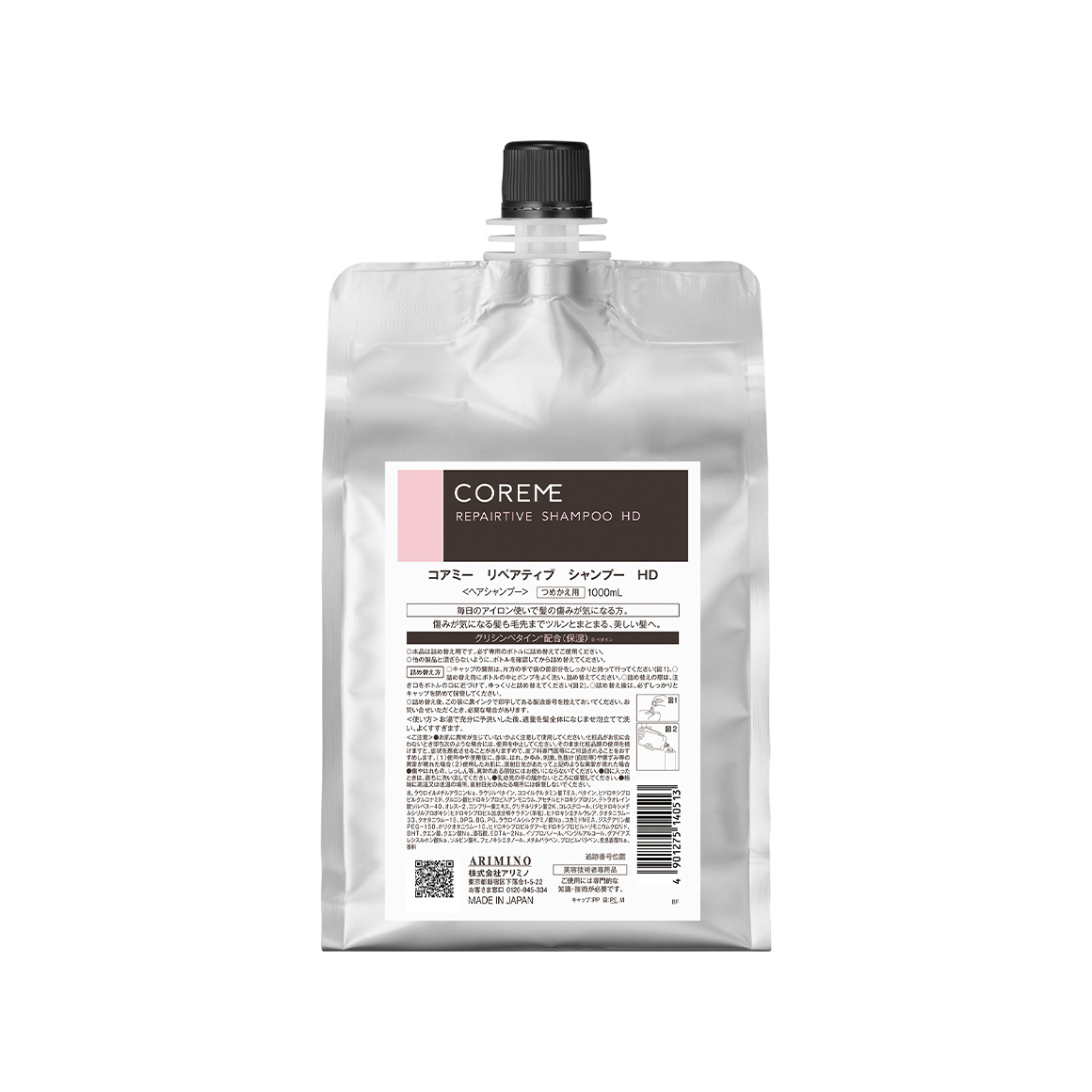 コアミー リペアティブ シャンプー HD | 株式会社アリミノ