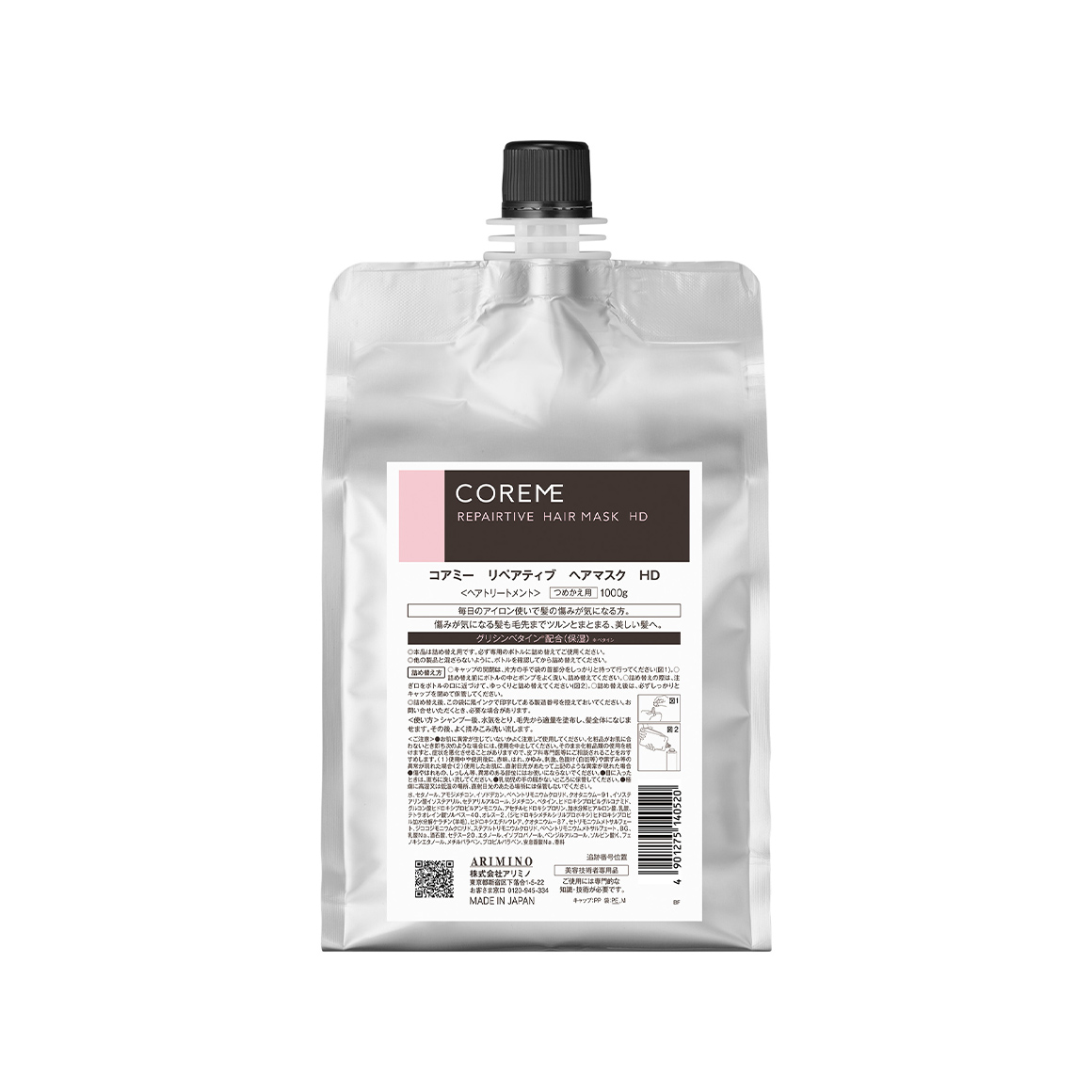 コアミー リペアティブ ヘアマスク HD | 株式会社アリミノ