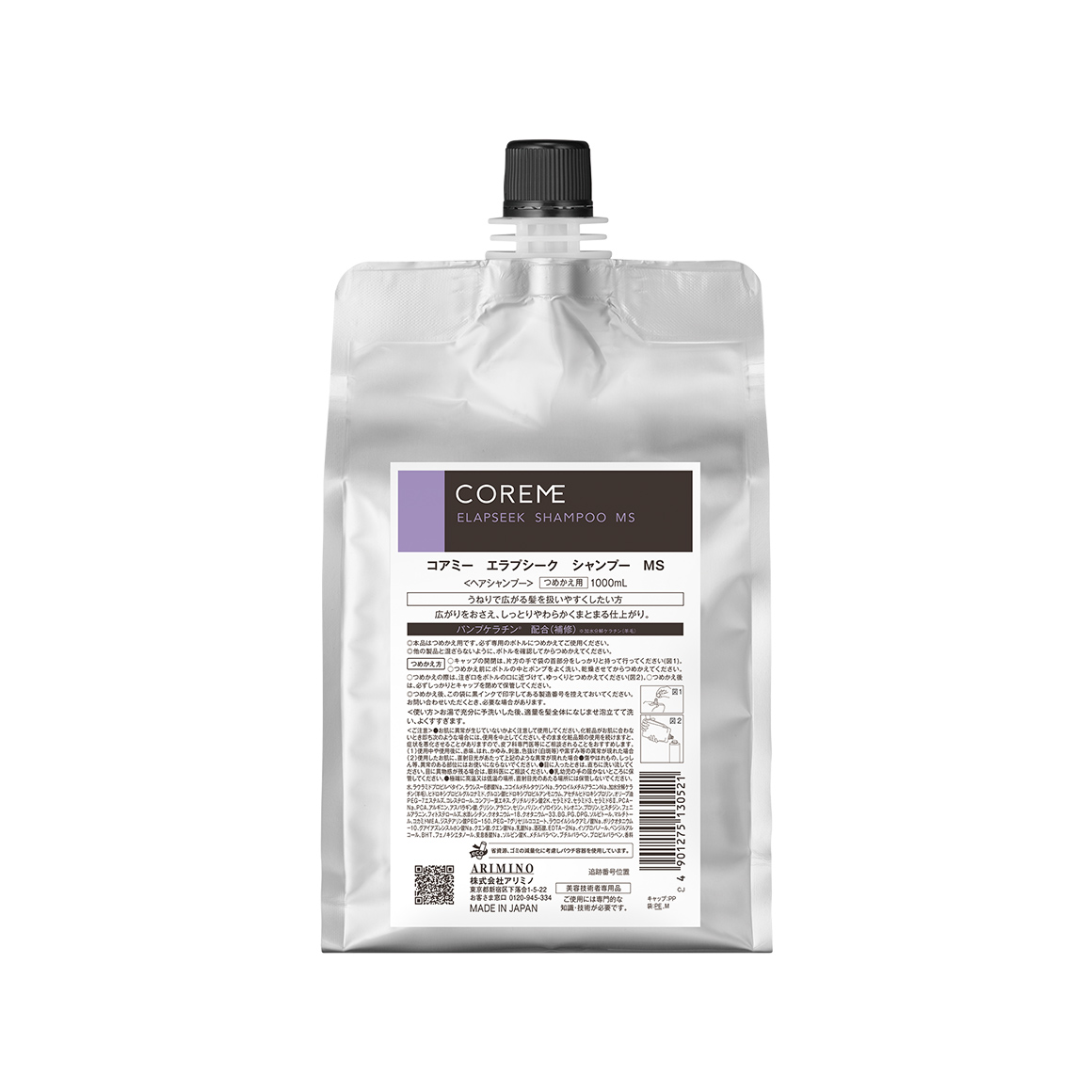コアミー エラプシーク シャンプー MS | 株式会社アリミノ