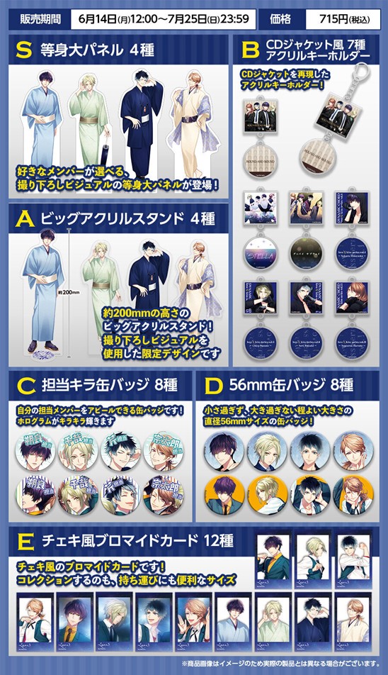 DYNAMICCHORD 結崎芹 アクスタ アクリルスタンド ⑧ AGF DYNAMICCHORD