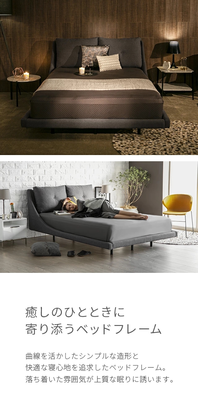 Levita｜【アルモニア公式】家具・インテリア通販