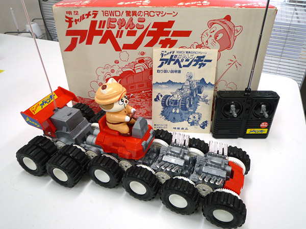 非売品】明星チャルメラ にゃんこアドベンチャーを出品：パソコン