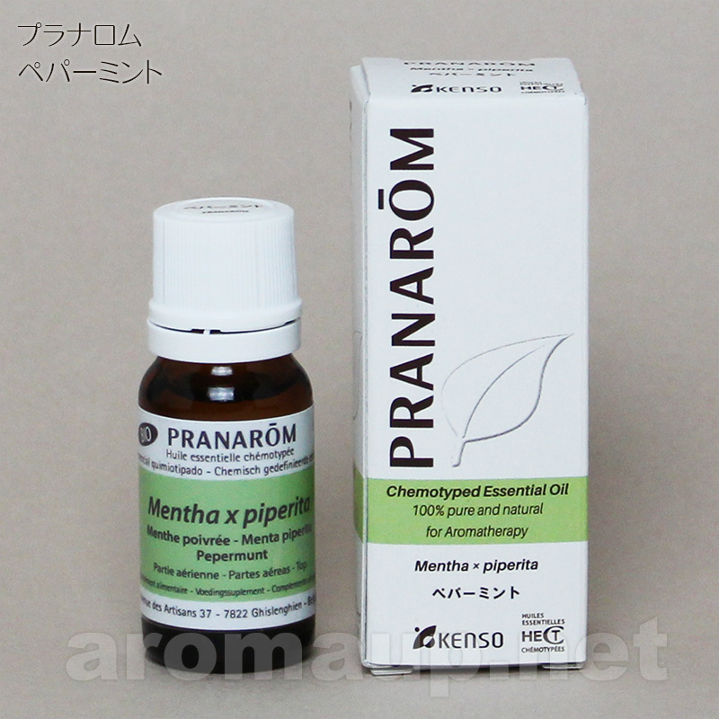 プラナロム / ペパーミント ：：：アロマアップ：：：