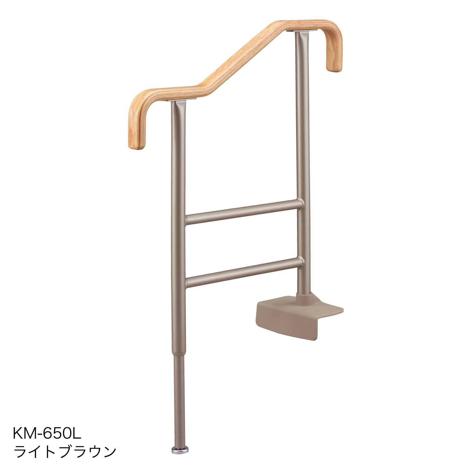 上がりかまち用手すり KM-650L／KM-650F | 【安寿】の介護用品