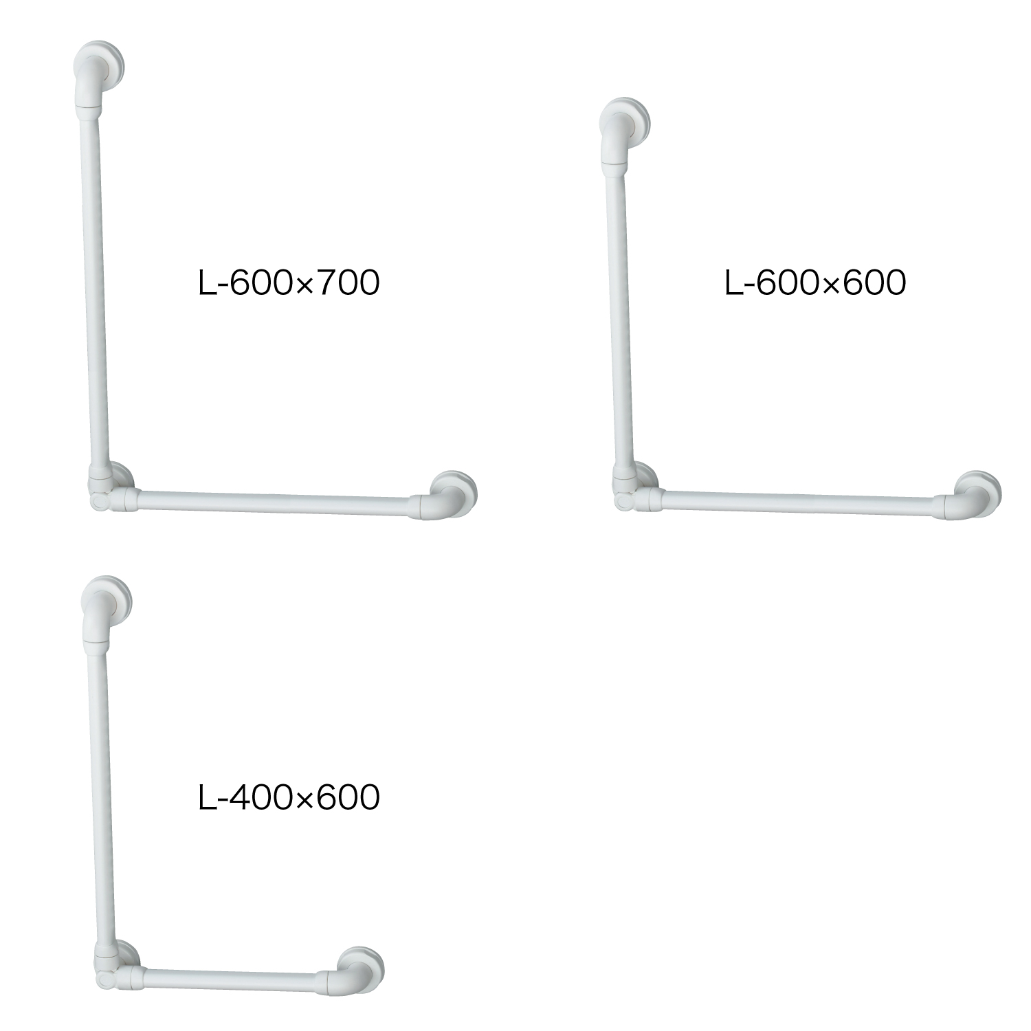 セーフティバー L型 | 【安寿】の介護用品 | アロン化成
