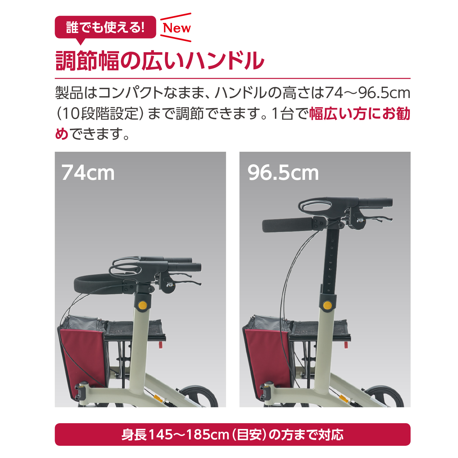 リトルターン Ⅱ | 【安寿】の介護用品 | アロン化成
