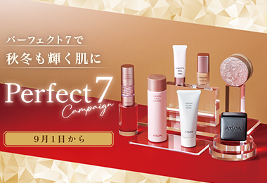 キャンペーン｜ARSOA