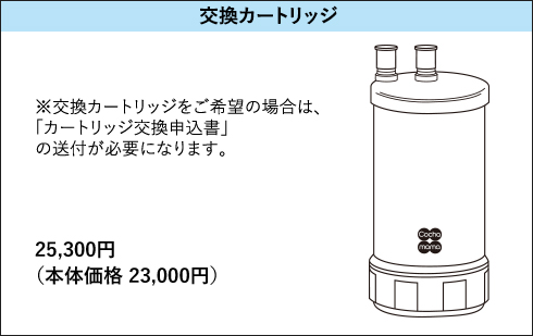 コチャママ｜ARSOA