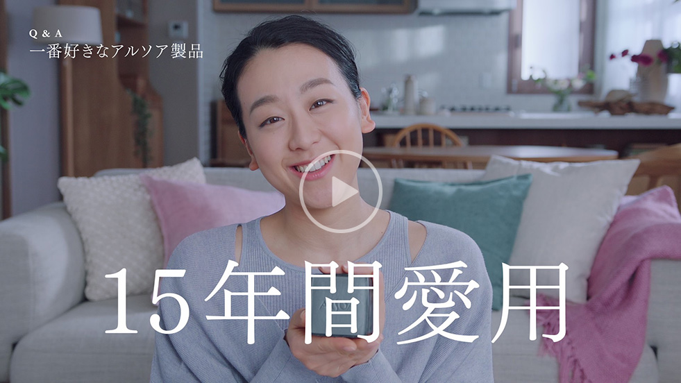 ARSOA 3STEP SKIN CARE｜ARSOA