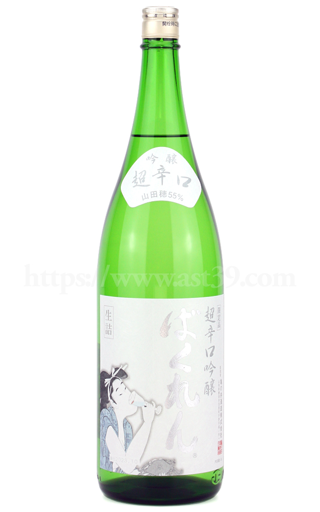 日本酒／白ばくれん 超辛口吟醸 1.8L ｜ 厳撰美酒 阿部酒店