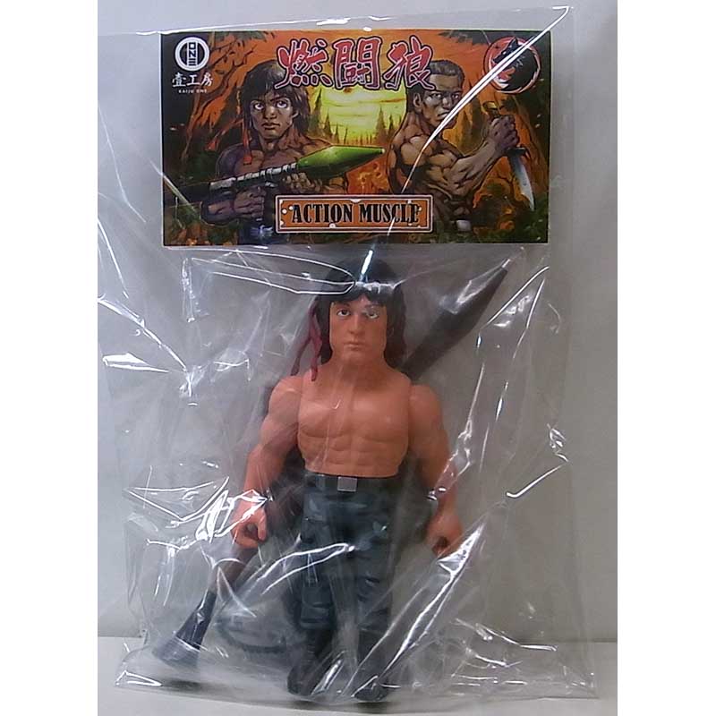 ASTRO ZOMBIES | KAIJU ONE ソフビ 燃闘狼 ACTION MUSCLE : SEAN MAMBO DX