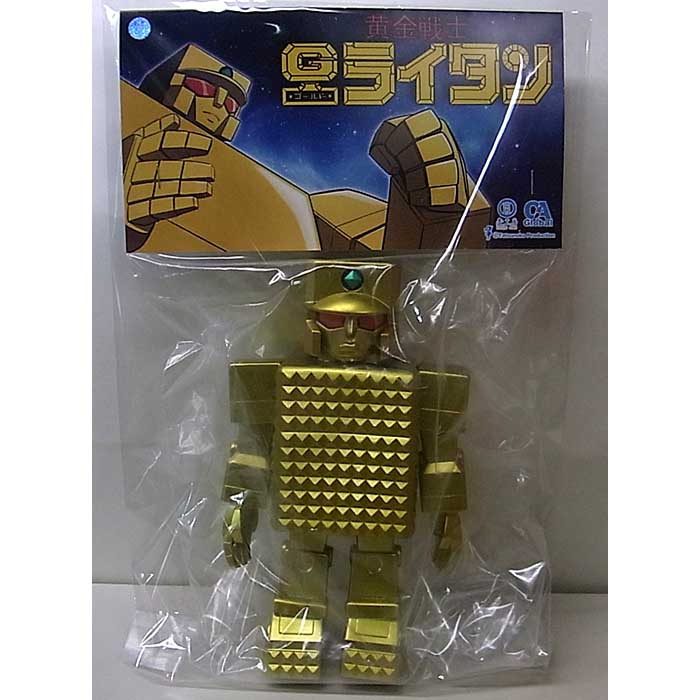 ゴールドライタン ソフビ フィギュア KAIJU ONE ソフビ ゴールド