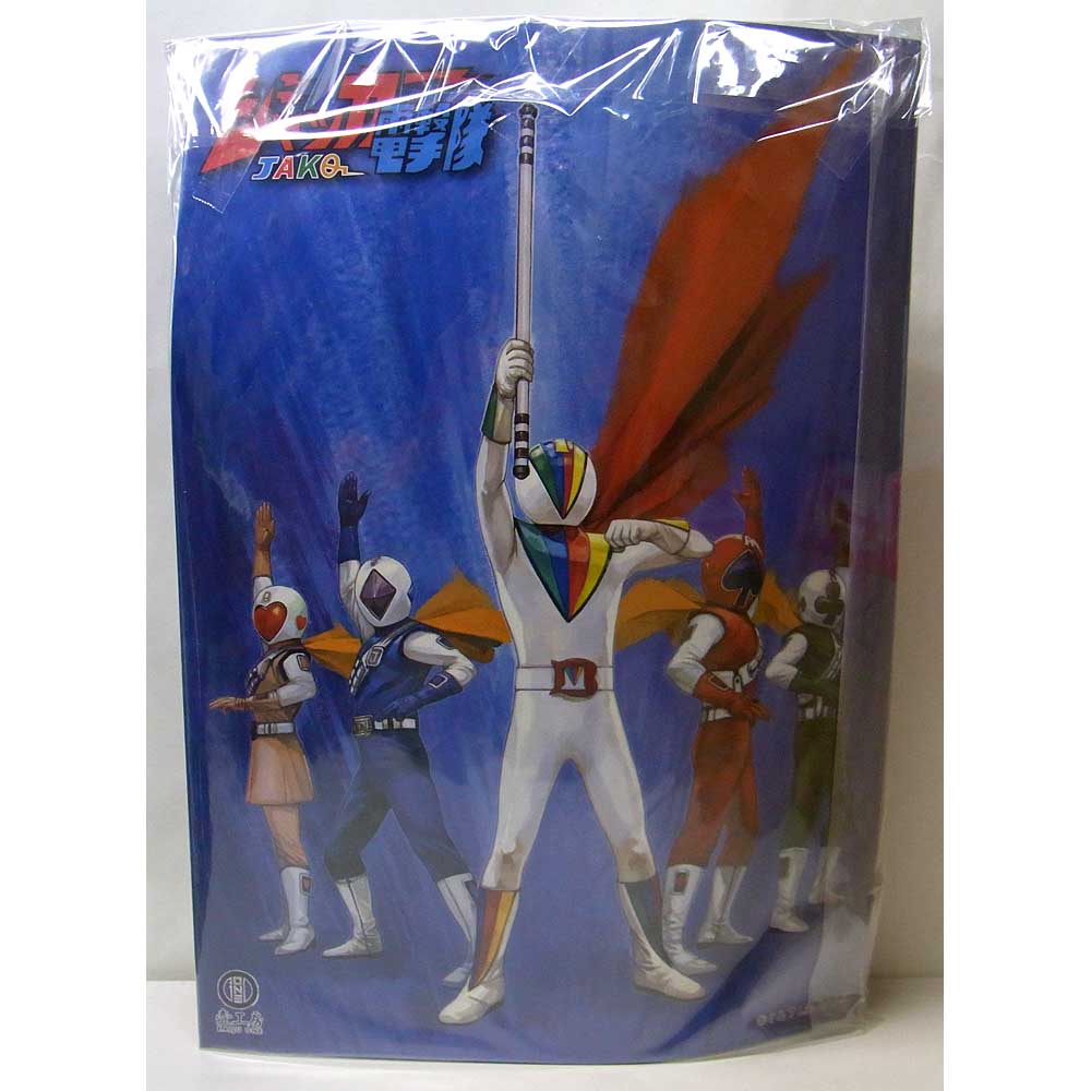 ASTRO ZOMBIES | KAIJU ONE ソフビ ジャッカー電撃隊 スペードエース