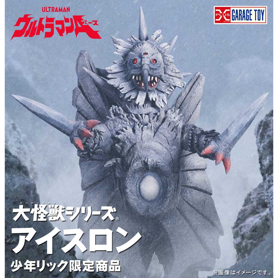 ASTRO ZOMBIES | アクションフィギュア&トイズ