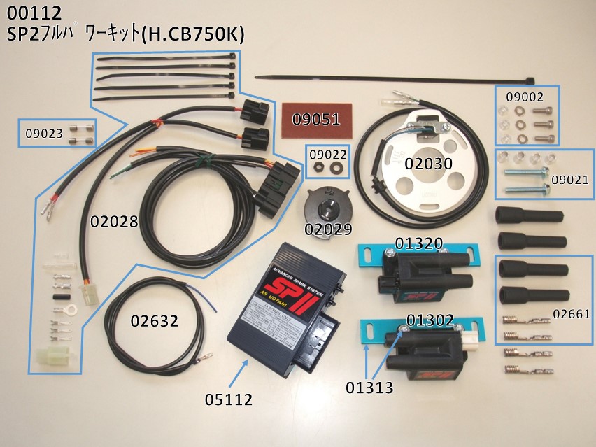 H.CB750K｜バイクの点火システム、パワーコイルの開発・販売 [ AS