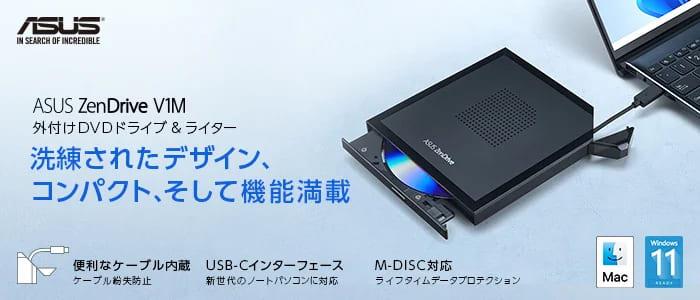 ケーブル内蔵デザイン、USB-C®、Windows 11およびmacOS対応、包括的