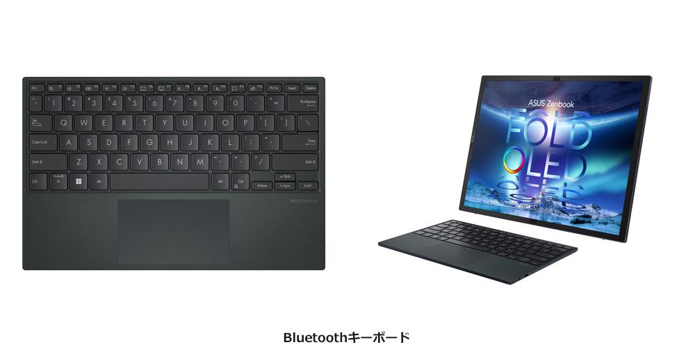 折りたたむと、拓ける世界」スタイル自由な17.3型フォルダブル有機EL