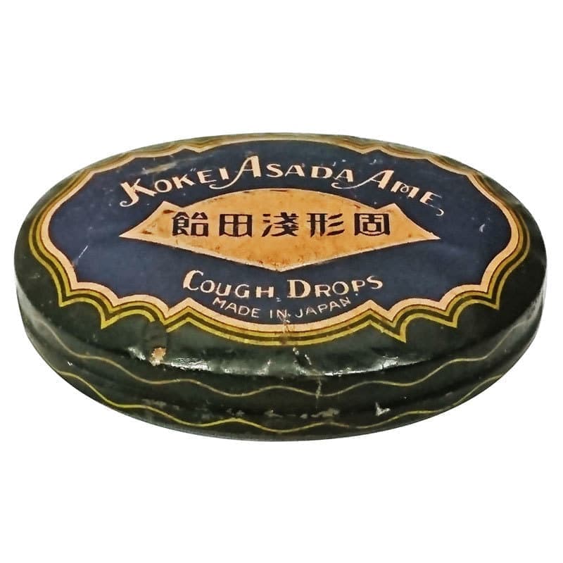 大正～昭和初期| 浅田飴今昔物語 | 株式会社浅田飴