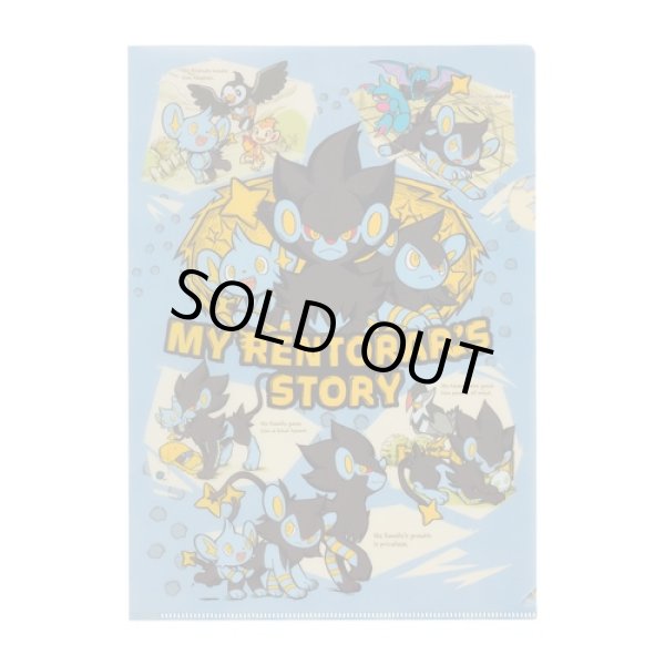 Pokemon Center 2022 MY RENTORAR'S STORY A4 Size Clear File Folder